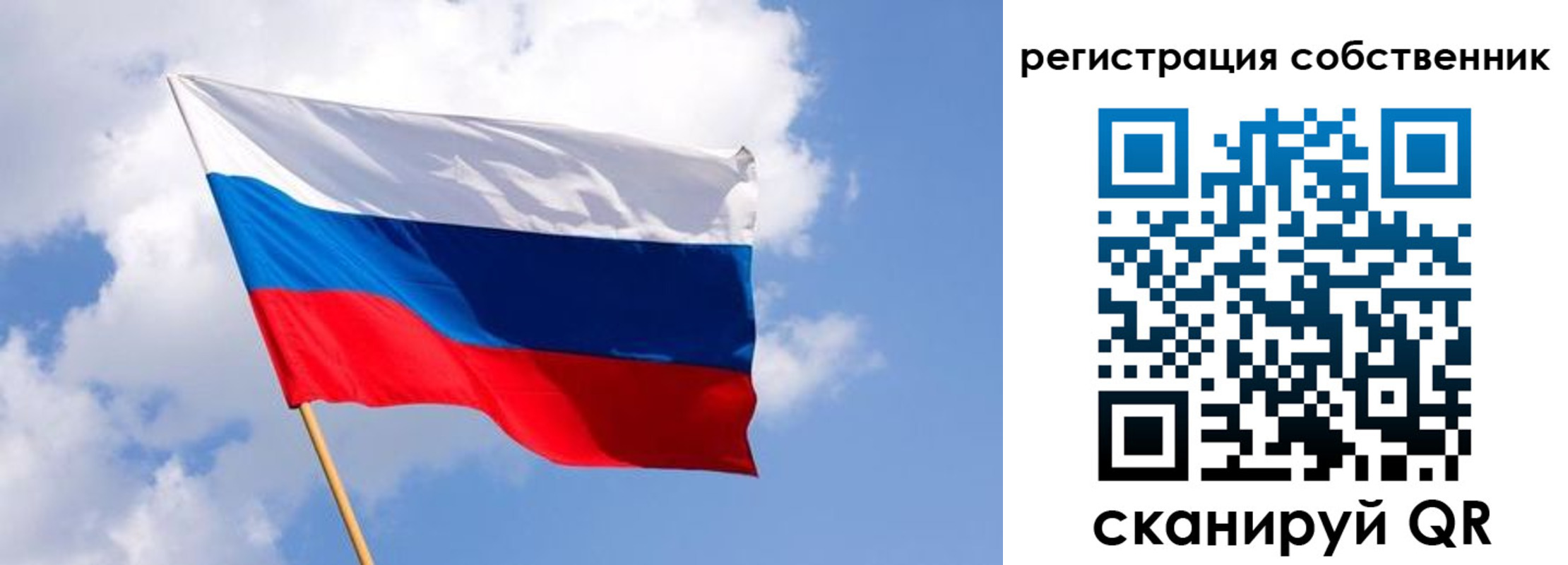 временная регистрация надежно в Астрахани