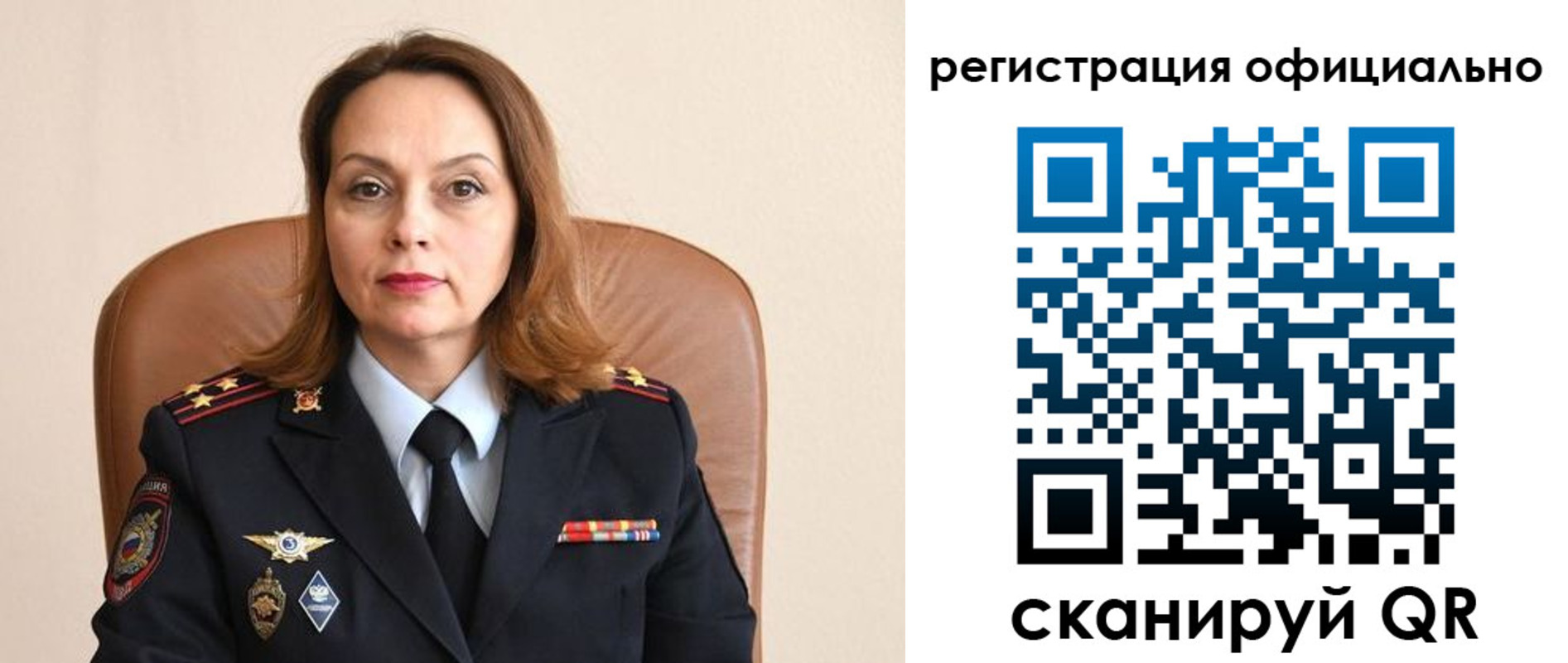 регистрация для школы в Астрахани