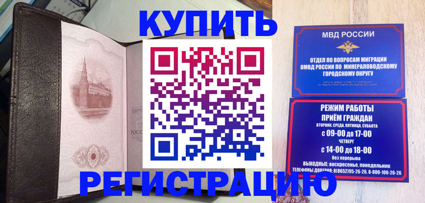 регистрация для дет. сада в Астрахани