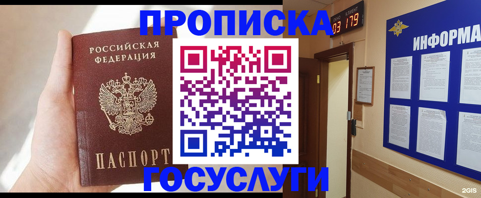 форма 3 в Астрахани