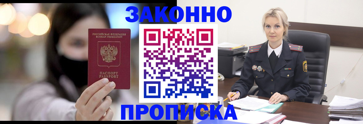 регистрация для школы в Астрахани