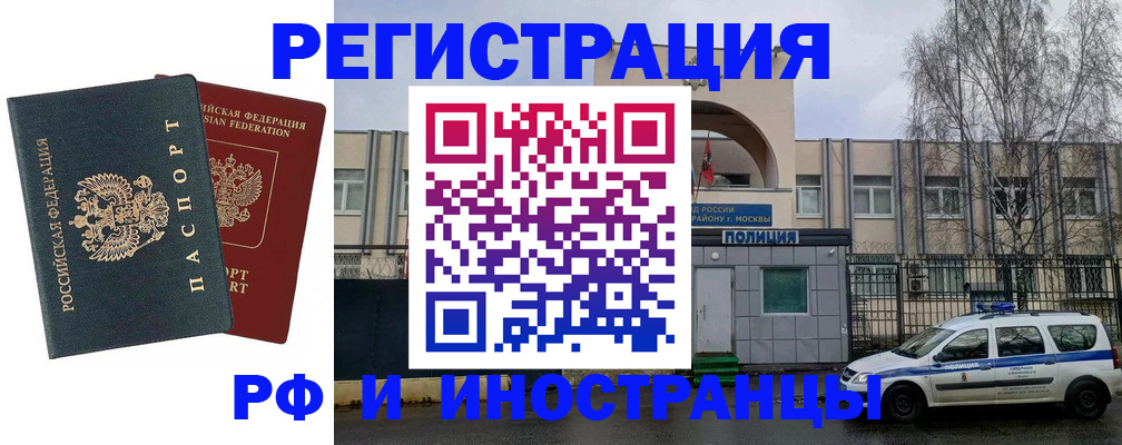 регистрация для дет. сада в Астрахани